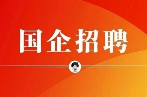 《国资报告》解读2023中国企业500强名单 国企更好发挥功能作用，我国产业布局持续优化——以工程钻探为例的行业观察