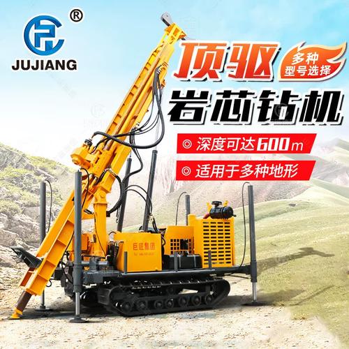 大型履带式地质勘探岩心打孔机钻机水气两用工地取样工程钻探机