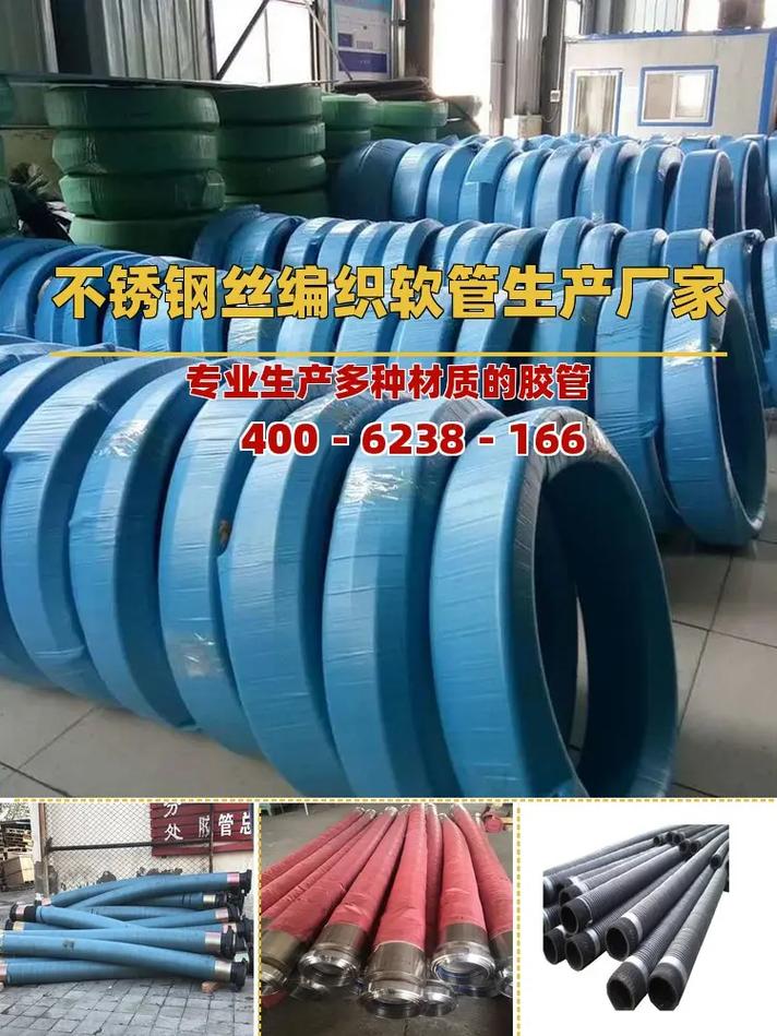 高压石油钻探胶管知名厂家